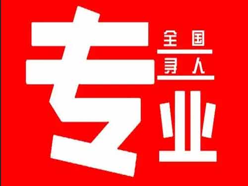 四方侦探调查如何找到可靠的调查公司